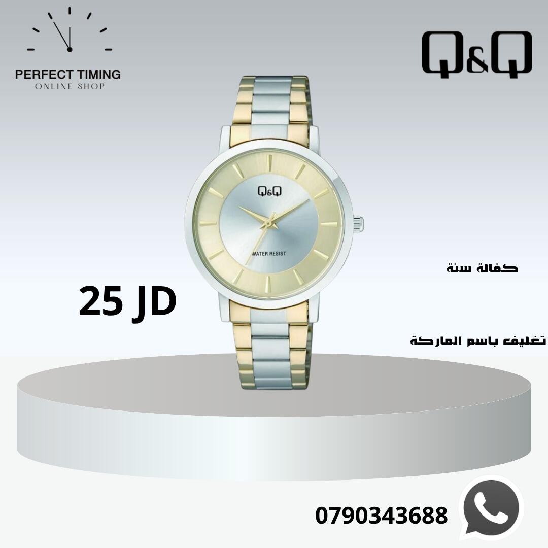 ساعة Q&Q