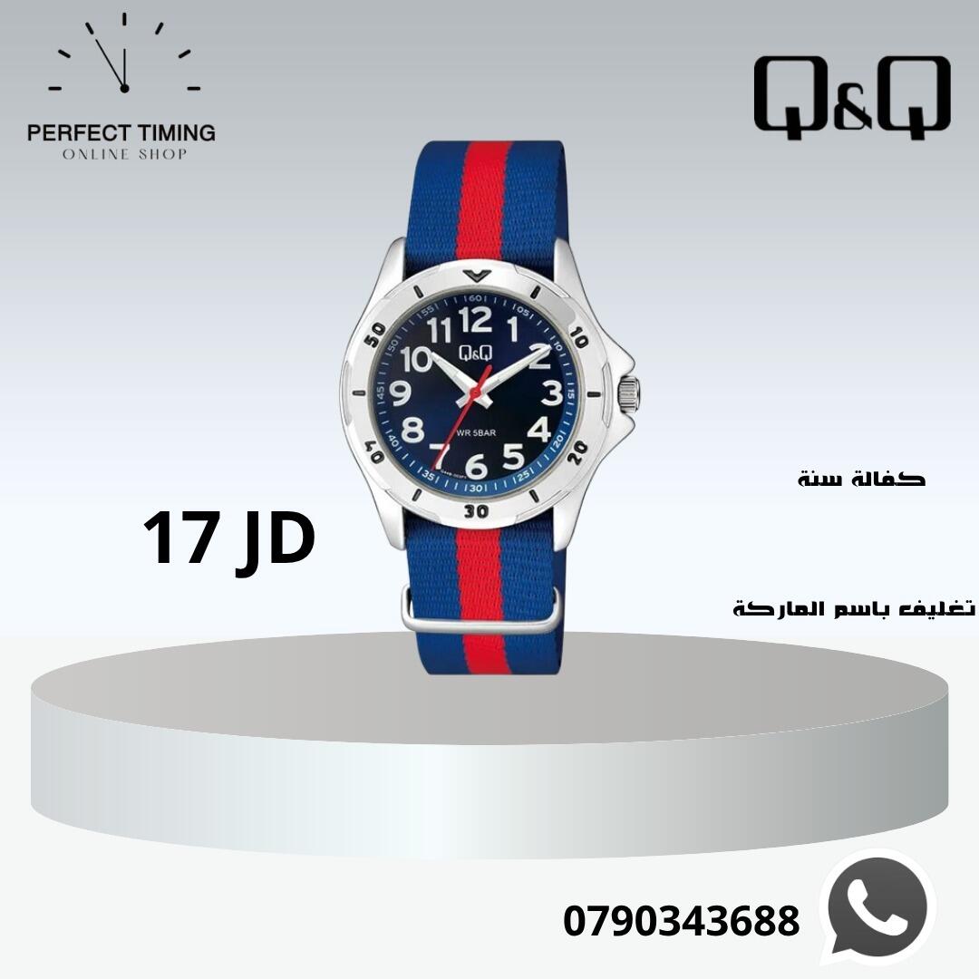 ساعة Q&Q