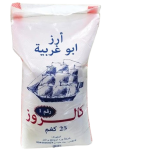 ارز ابو غربية - 25 كيلو