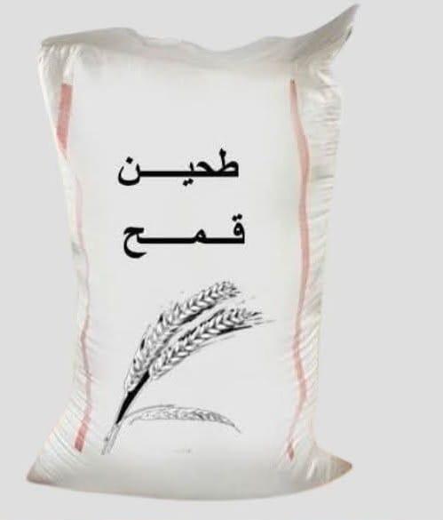 طحين قمح - 25 كيلو
