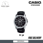 ساعات كاسيو MTP-1375