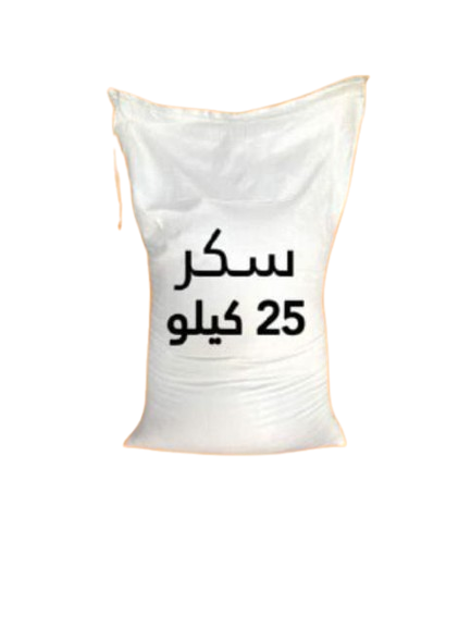 شوال سكر - 25 كيلو