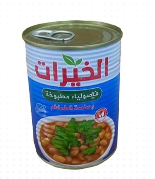 فاصوليا الخيرات