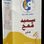 سميد 1 كيلو