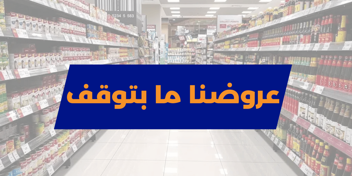 Black, White and Green Typographic Street Fashion Sale Banner (1).png